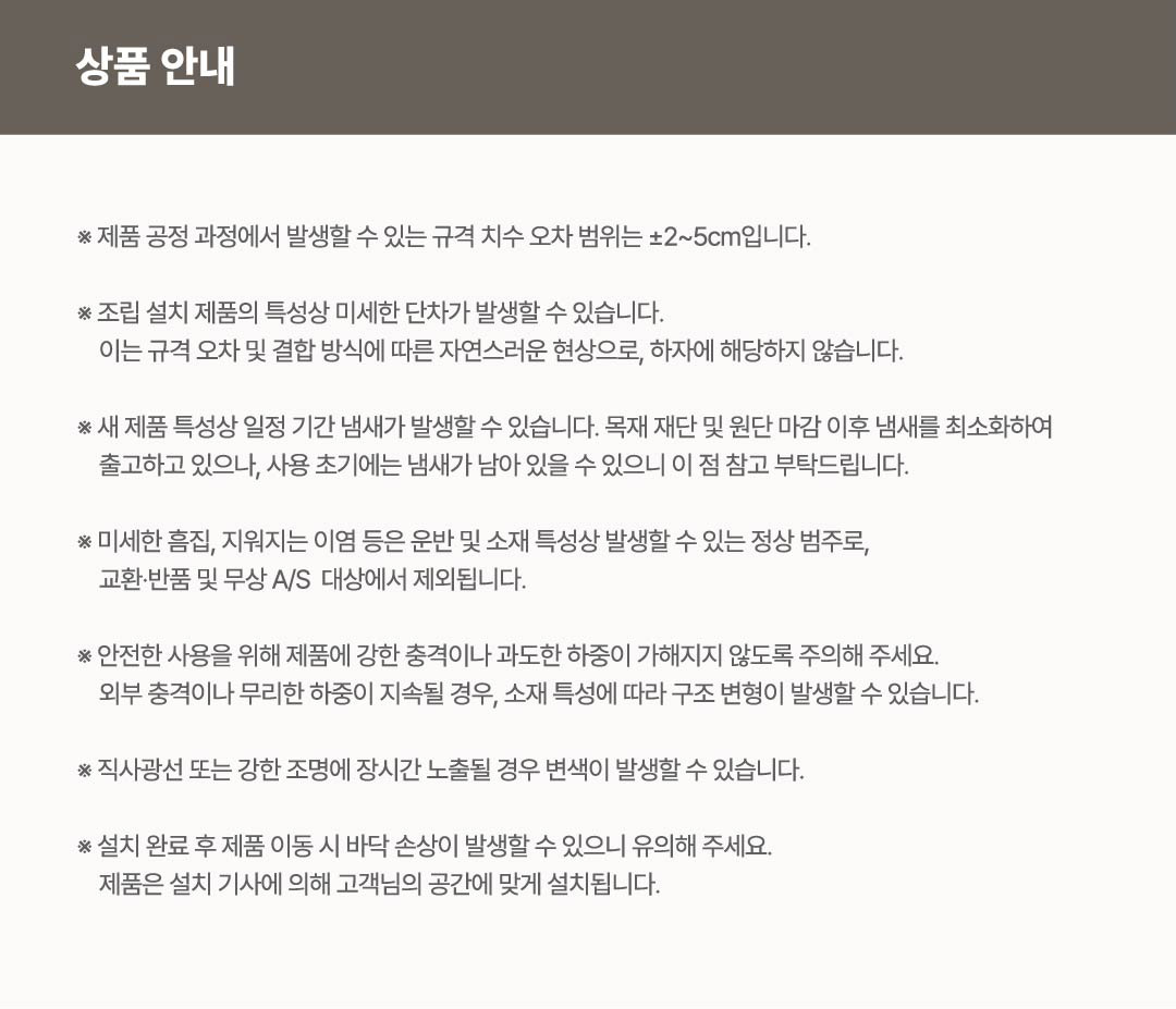 상세페이지하단2_프레임전용
